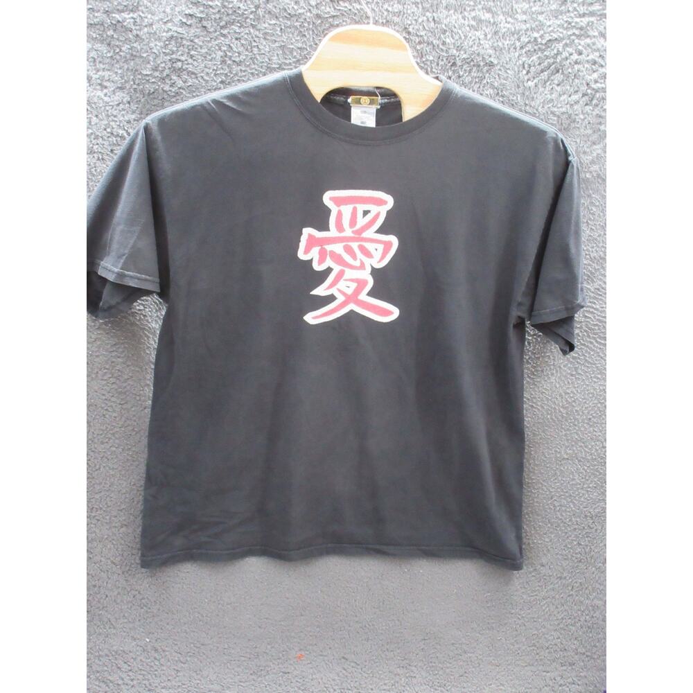 Vintage I CHING WCN Men's XXL 2XL Chinese Symbol LOVE T-shirt